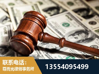 忻州-离婚纠纷律师