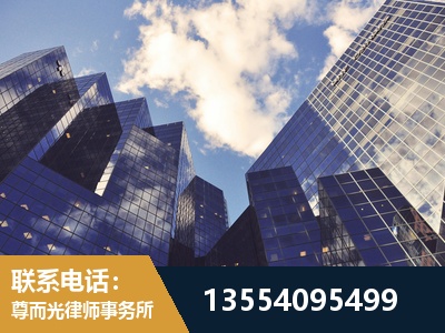 忻州-劳动纠纷律师