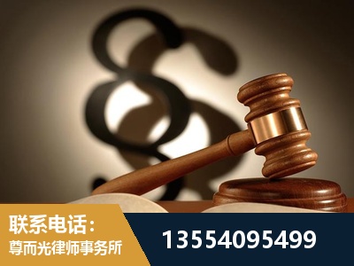 忻州-顶尖律师团队