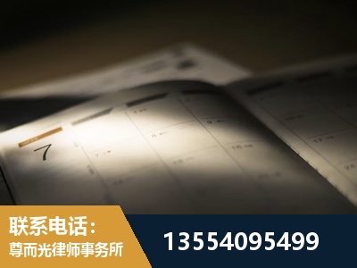 忻州-故意伤害罪辩护律师