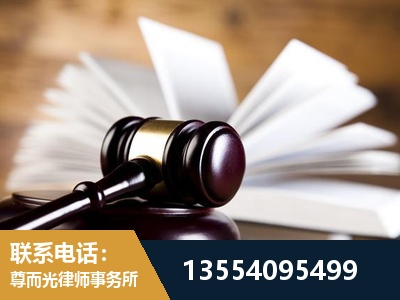 忻州-婚姻家事律师