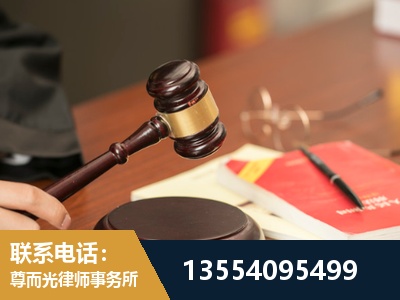 忻州-工伤赔偿律师