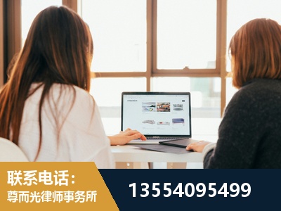 忻州-工伤认定律师