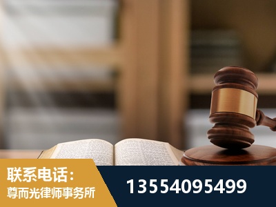 忻州-劳动仲裁律师