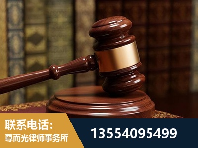 忻州-刑事辩护律师