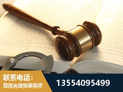 忻州-离婚律师