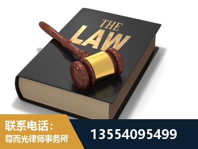 忻州-"法律 + 新媒体" 融合创新